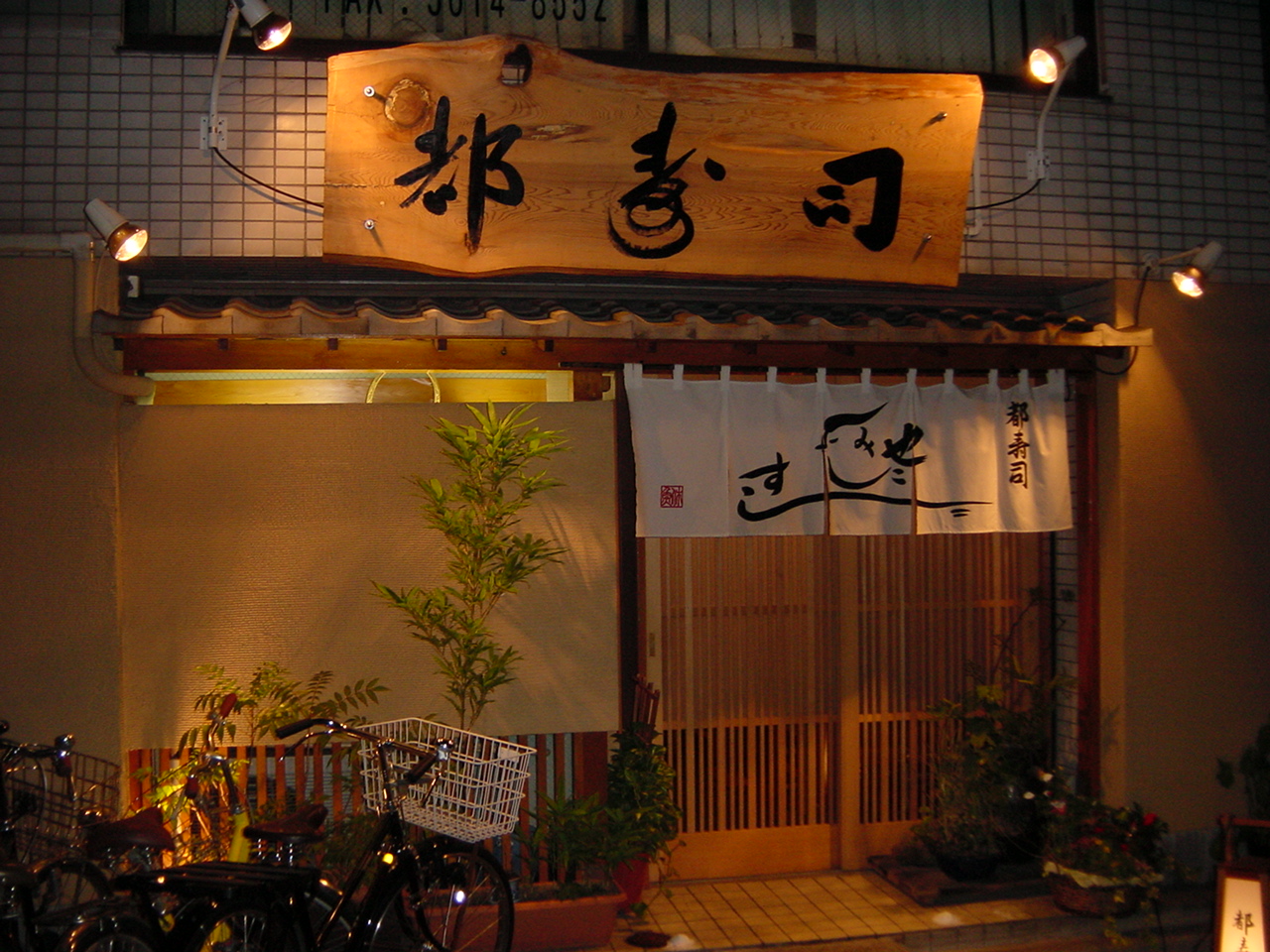 040811-5.JPG